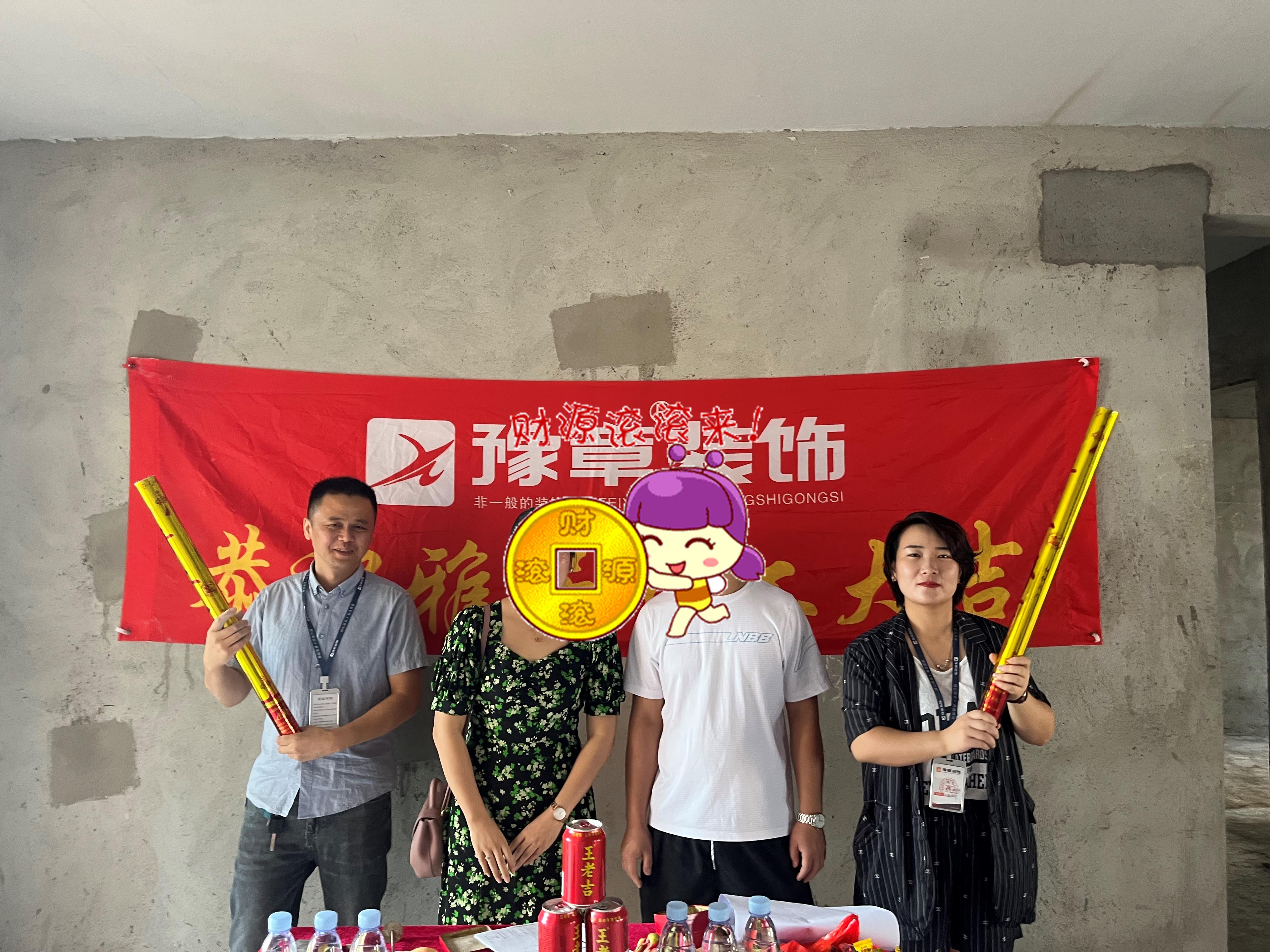 恭祝景泰園李女士愛家開工大吉！！