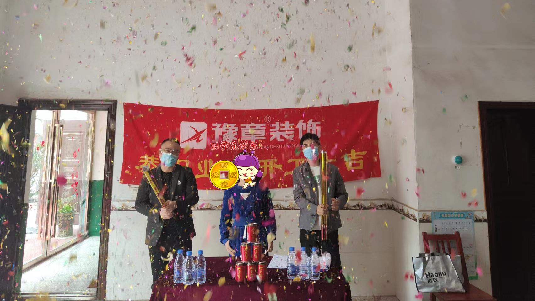 恭祝橫板小區(qū)美容院開工大吉！！