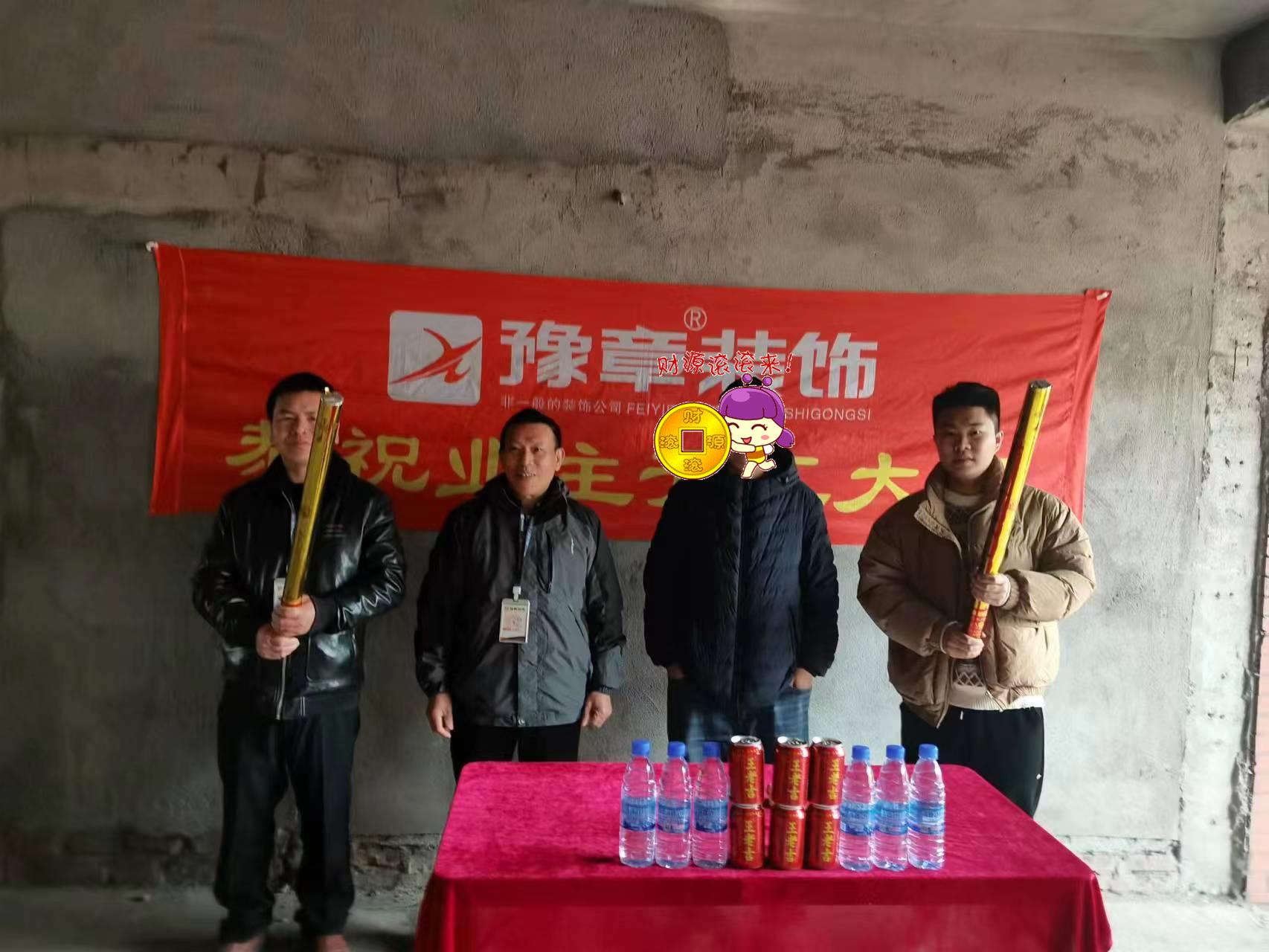 恭祝景泰園廖總愛家開工大吉?。? /></a></dt>
                                <dd>
                                    <h4>
                                        <a href=