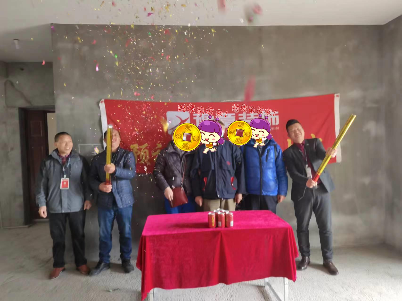 恭祝龍華云錦成女士愛家開工大吉??！