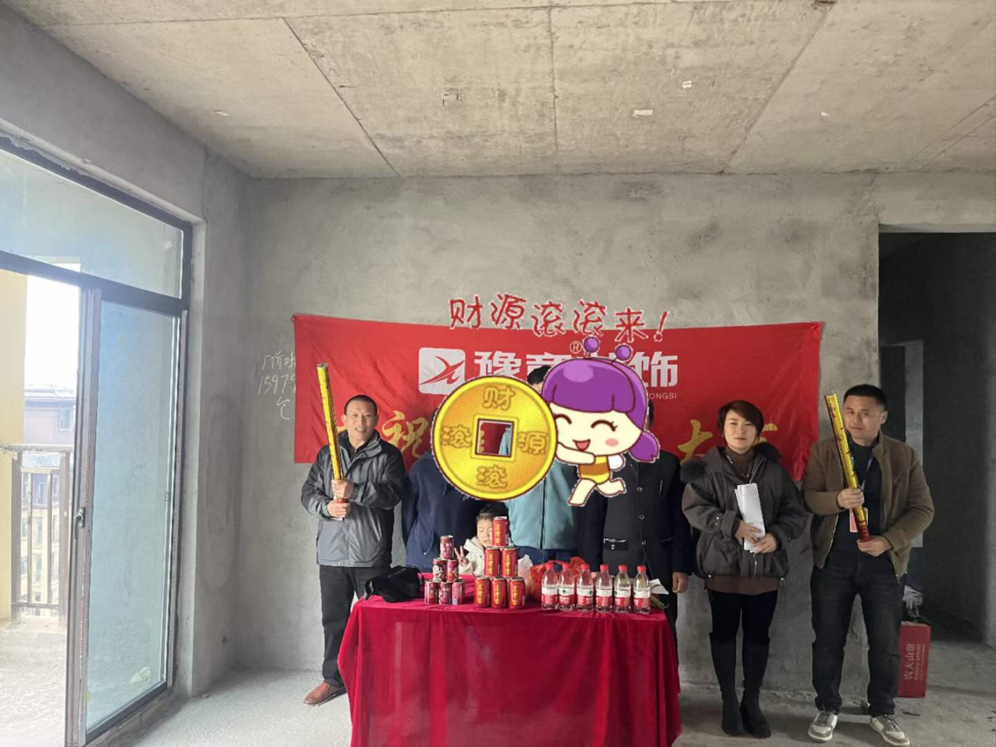 恭祝璞樾里彭總愛家開工大吉??！