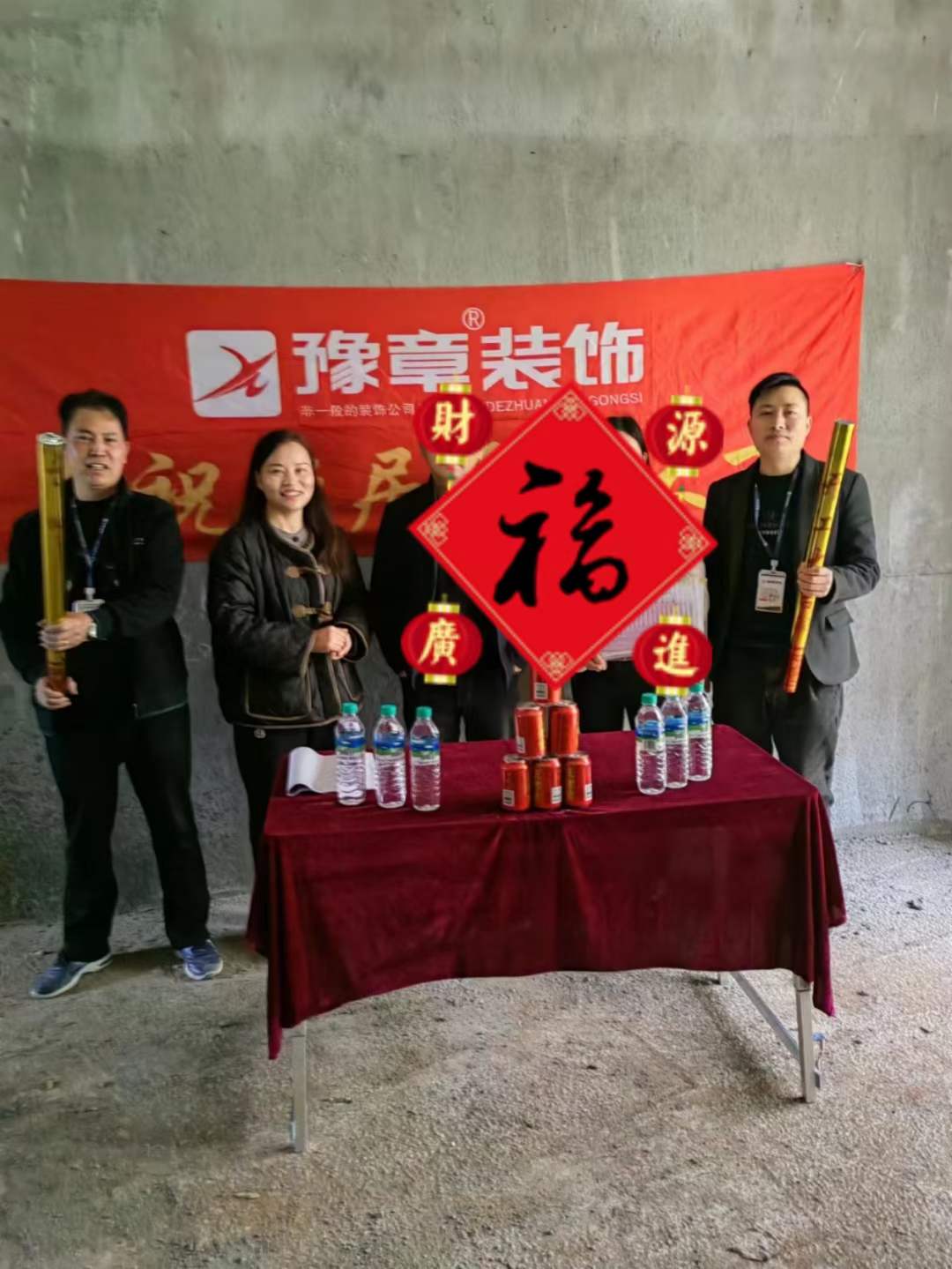 恭祝首府張總愛家開工大吉?。? /></a></dt>
                                <dd>
                                    <h4>
                                        <a href=