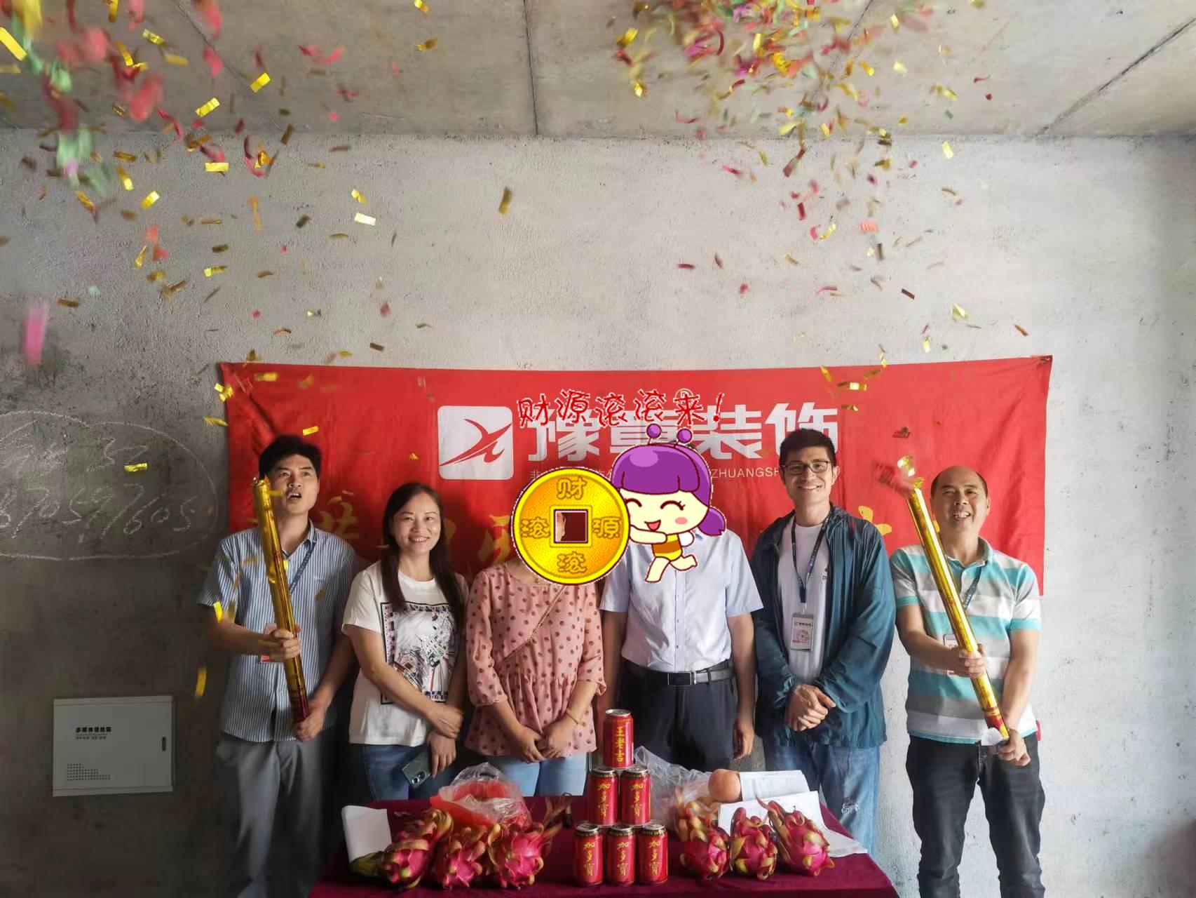 恭祝紫云家園劉總愛(ài)家開工大吉?。? /></a></dt>
                                <dd>
                                    <h4>
                                        <a href=